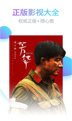 春雨直播正版下载官网版