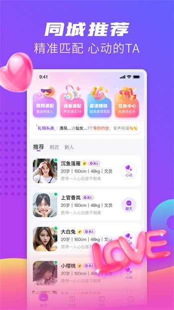 樱桃视频 在线直播