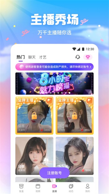 97视频手机版在线下载