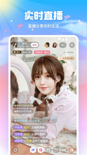 97视频手机版在线下载