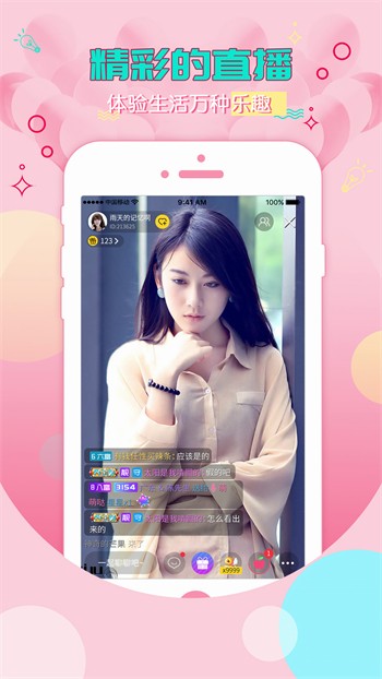 七里香社区在线看最新版下载