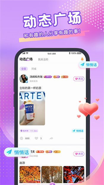 青鸟神马影院最新版下载