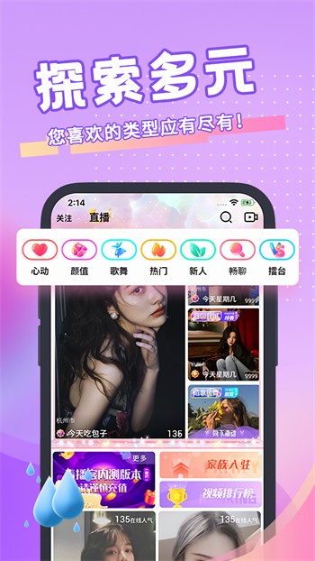 青鸟神马影院最新版下载