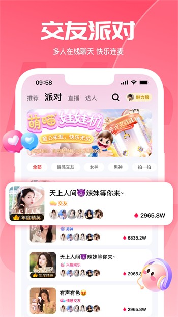 秋霞电影网手机版下载免费版下载