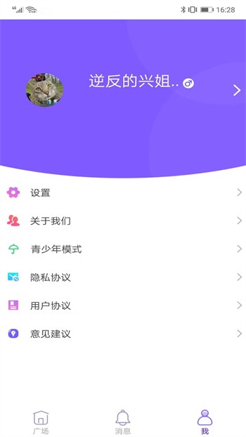 月神直播2024最新版最新版下载