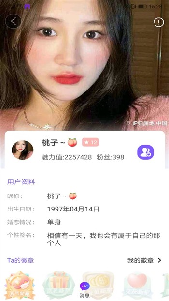 月神直播2024最新版最新版下载