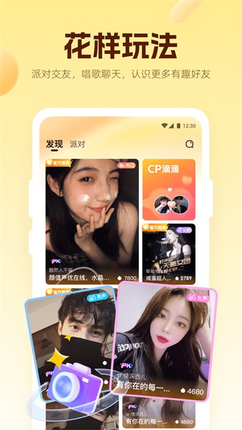 老公牛影视app下载入口app下载