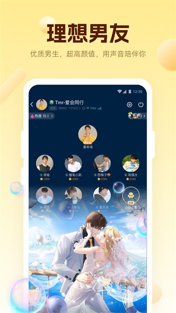 老公牛影视app下载入口app下载