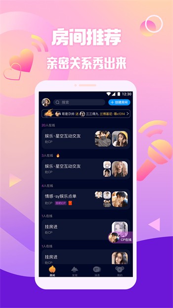 忘忧草wyc.10app下载