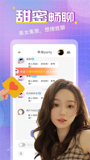 菲姬直播间app下载2.0.6