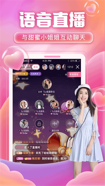 小黄人影视软件下载入口最新版下载