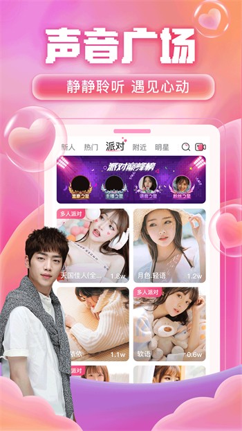 小黄人影视软件下载入口最新版下载