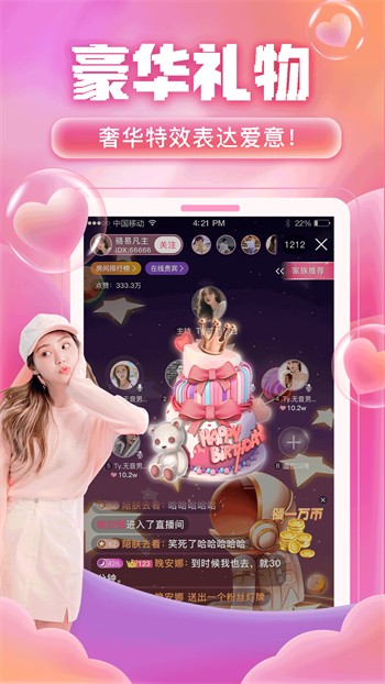 小黄人影视软件下载入口最新版下载