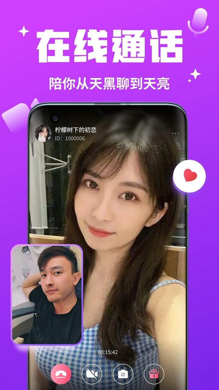 加藤视频安装包下载大全