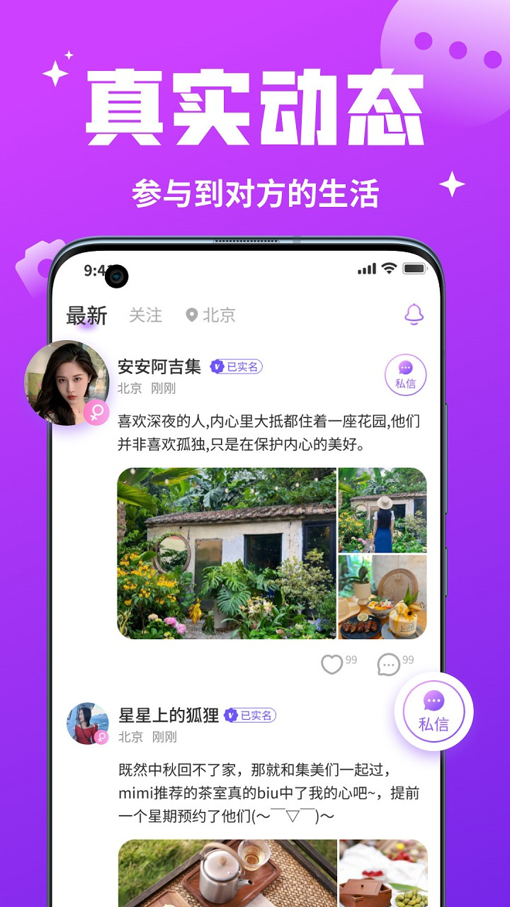 加藤视频安装包下载大全