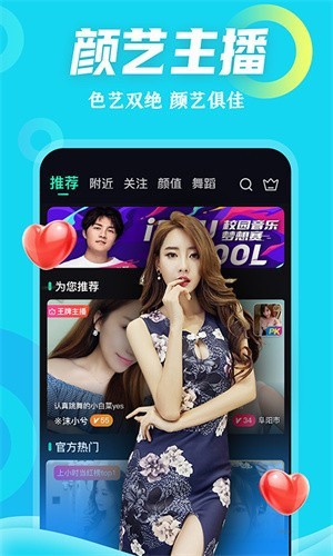 午夜向日葵视频无限观看版app在线
