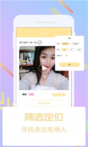 糖心VLOG高清免费观看最新版下载