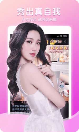 红楼直播tv版下载