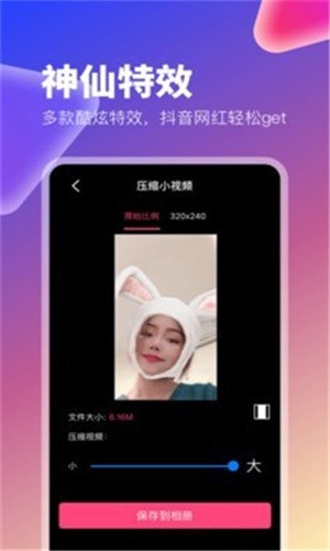 红楼直播tv版下载