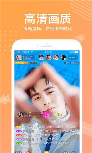 红楼直播tv版下载