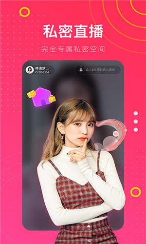 黄金网站软件APP在线观看免费安卓版下载