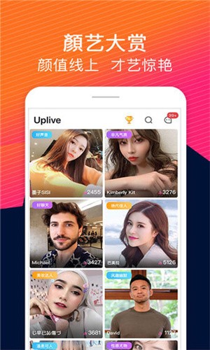 丝瓜草莓榴莲深夜释放自己app免费版下载