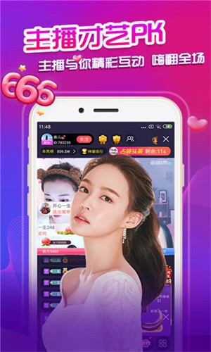 大菠萝视频导航app下载