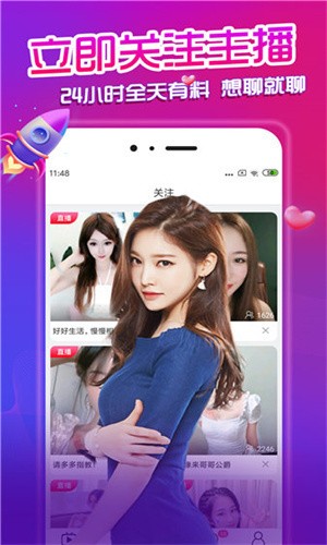 大菠萝视频导航app下载