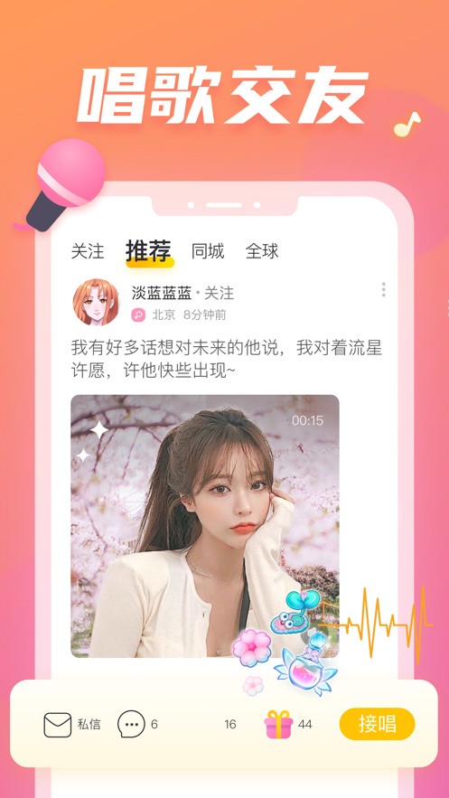 拔萝卜视频动漫版免费观看最新版下载
