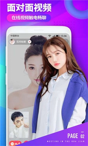 草莓樱桃丝瓜绿巨人秋葵榴莲黄瓜ios_logo