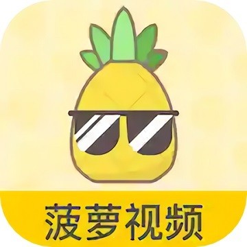 菠萝视频高清视频8_logo