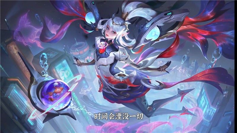 曙光英雄艾璐妮新皮肤深水余忆已经上线