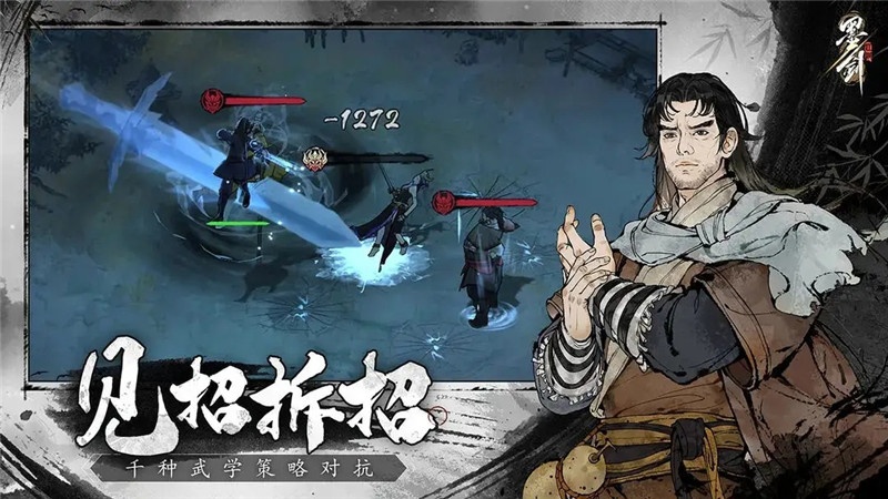 墨剑江湖李大白代码怎样获得？