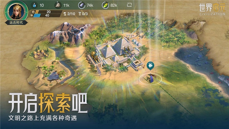 世界启元马克安东尼技能是什么？