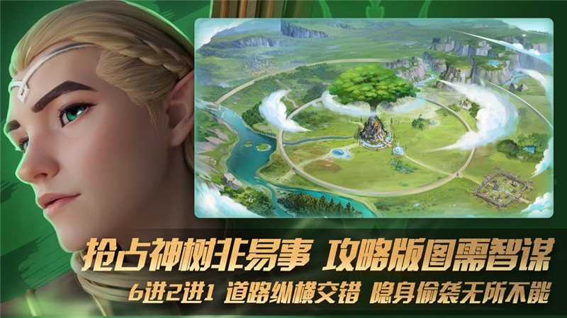 瑞亚传说纷争10月15日公测正式开启