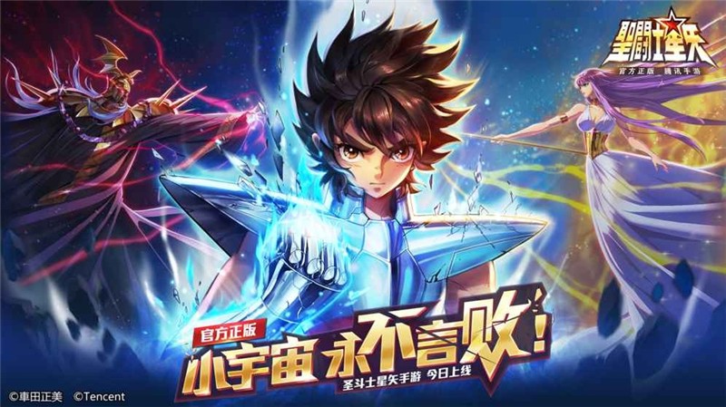 圣斗士星矢手游海皇值不值得培养