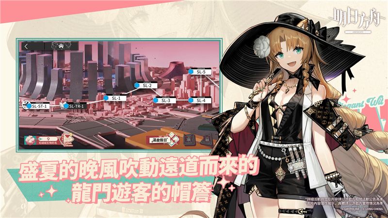明日方舟怎么获得u酱