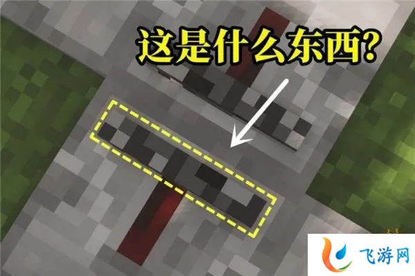 我的世界与基岩同材质的道具叫什么 我的世界与基岩同材质的道具叫啥