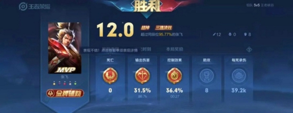 王者荣耀s26版本之子是谁 S26赛季版本之子专精攻略