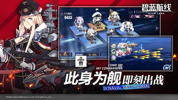 碧蓝航线新船怎么刷练级快 新船刷级攻略