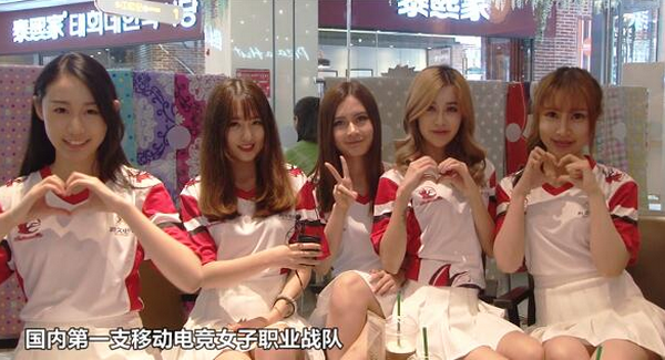 王者荣耀KPL有女选手吗 女职业选手汇总
