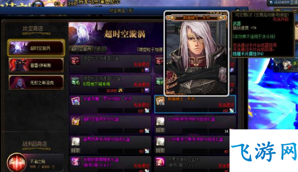 2022dnf搬砖哪里最赚钱 dnf搬砖地图收益排行2022