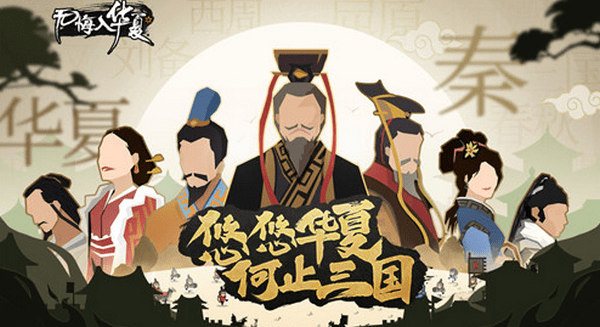 无悔华夏怎么刷韩信好感度 韩信刷好感技巧