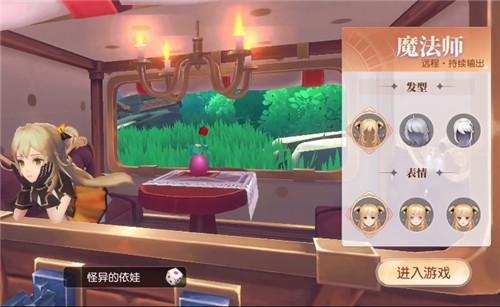 风色传说手游职业推荐_风色传说哪个职业更强