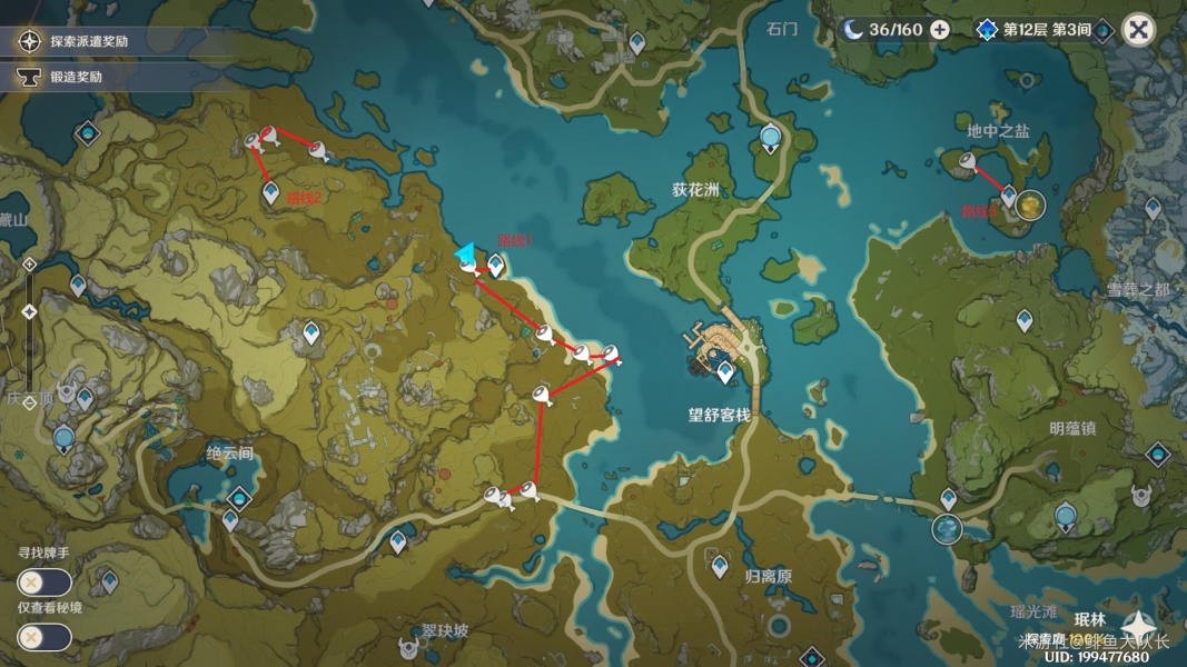 原神圣遗物狗粮采集路线图-原神圣遗物狗粮怎么刷攻略详解
