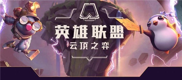 云顶之弈s8.5新增五费卡详情_云顶之弈s8.5新增五费卡有什么