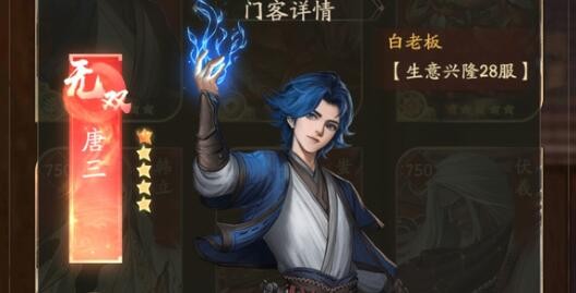 叫我大掌柜微信小程序兑换码2023最新有效汇总_叫我大掌柜兑换码入口在哪里