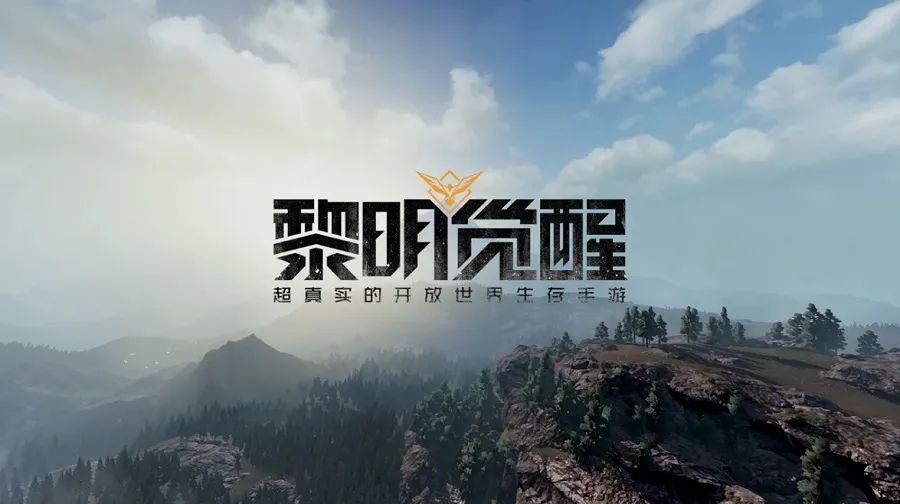 黎明觉醒啤酒鲈鱼煲如何制作 黎明觉醒啤酒鲈鱼煲配方攻略
