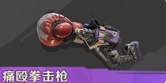 合金弹头觉醒拳击枪怎么用给谁用