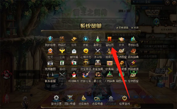 dnf成长胶囊领到哪里去了 dnf成长胶囊领取了找不到怎么办